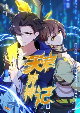 东城seo优化多少钱